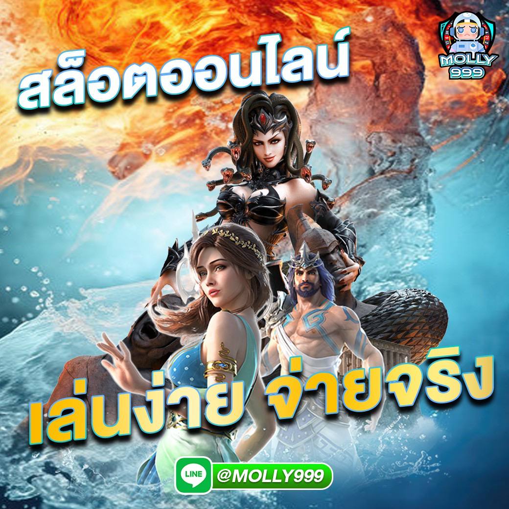 LUCKY 777 กลยุทธ์เด็ดๆ ที่ใช้ในการเล่นผสมสิบออนไลน์