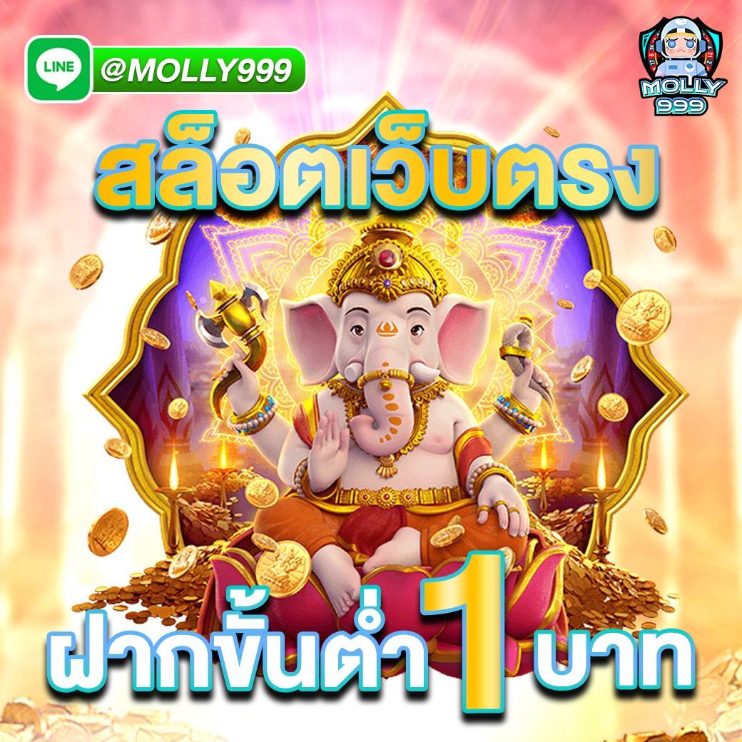 LUCKY 777 เล่นผสมสิบออนไลน์ที่ไหนก็ได้ ทุกที่ทุกเวลา