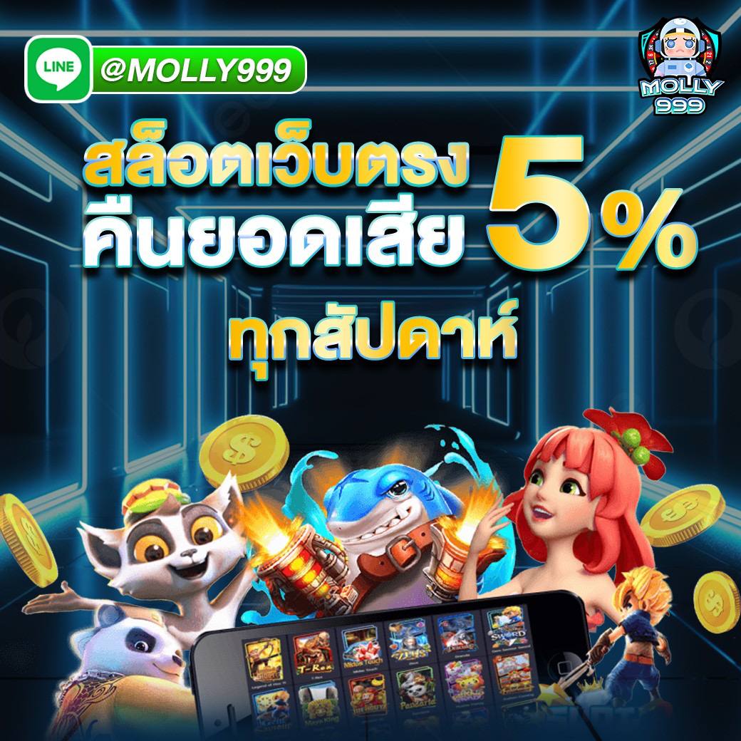 LUCKY 777 สมัครเล่นผสมสิบออนไลน์วันนี้ ฟรีโบนัสมากมาย